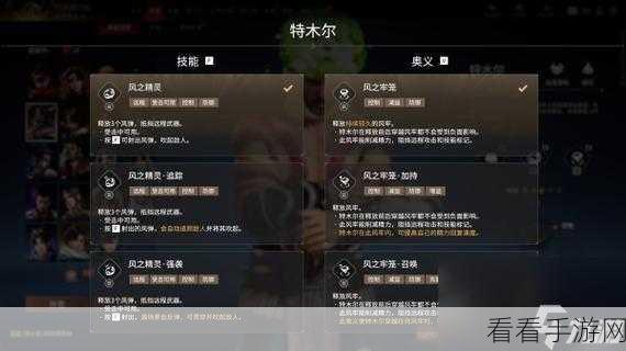 永劫无间手游，特木尔技能深度剖析，战场制霸秘籍