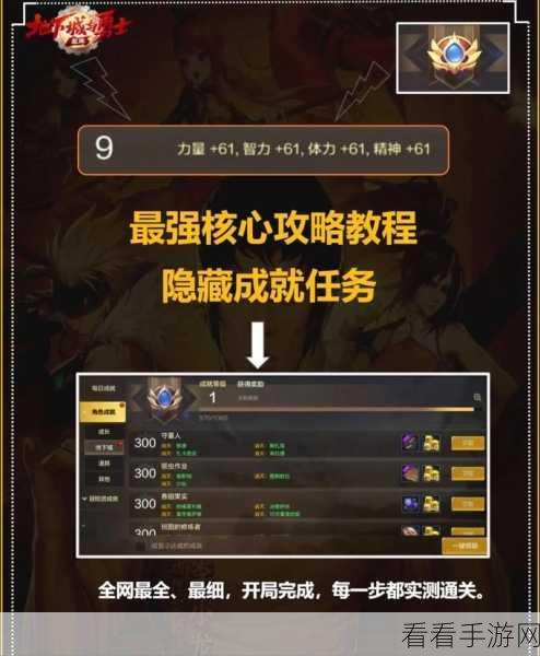 DNF 手游，缔造技能无缝切换秘籍，战场称雄必备攻略