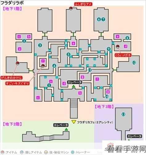 口袋妖怪 XY mega 石寻宝秘籍，精准地图导航