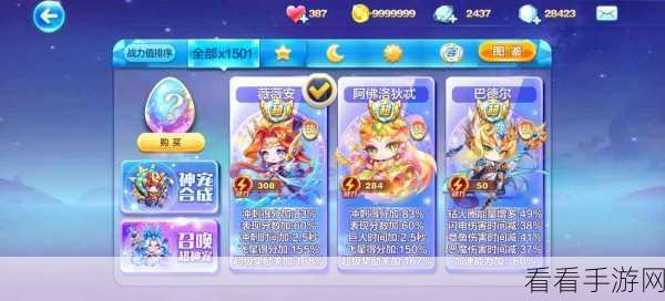 天天酷跑，生命科技无敌搭配秘籍，战力飙升秘诀大公开