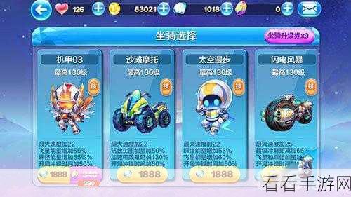 天天酷跑，生命科技无敌搭配秘籍，战力飙升秘诀大公开