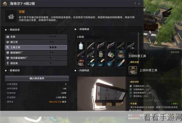 黑色沙漠，探秘黑沙引导者所有料理知识地点
