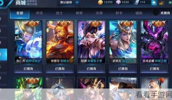 王者荣耀 86 版八戒皮肤免费拿！深度解析与震撼特效全展示