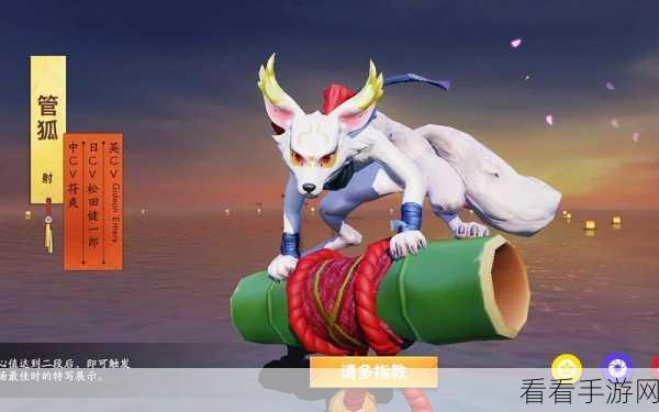 决战平安京，管狐对线秘籍大公开，细节决定成败！