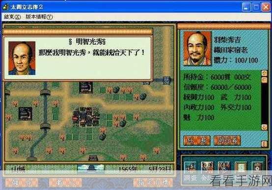 太阁立志传 5DX 全新猛将震撼亮相，深度机密大曝光！