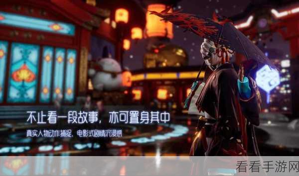 龙族幻想东京好邻居异闻任务速通指南