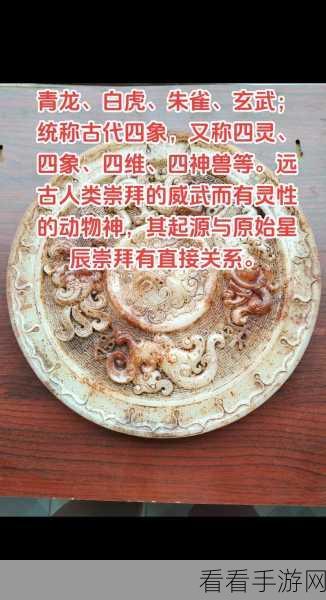 守塔不能停，青龙震撼登场，领衔四象之威