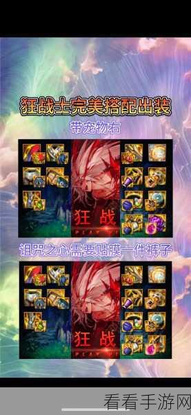 DNF 鬼剑士转职大揭秘，红眼与白手终极对决