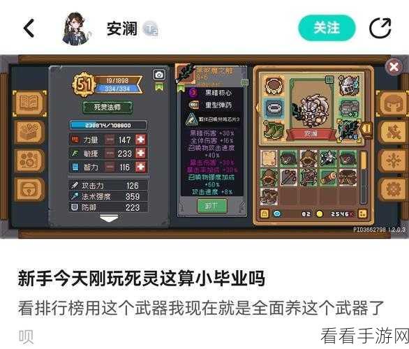 元气骑士前传，解锁堡垒必点祝福的致胜秘诀
