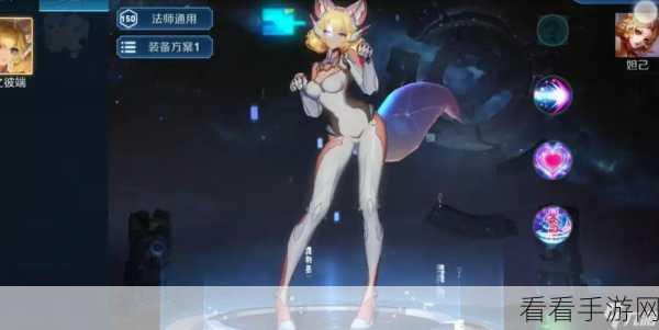 王者荣耀，妲己的神秘 CP 究竟是谁？