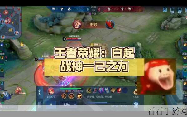 王者荣耀白起连招秘籍，实战技巧与口诀大揭秘