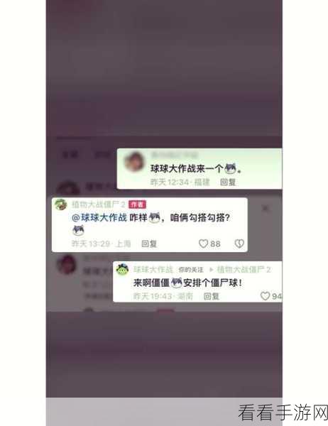 球球大作战，鱼泡泡皮肤的神秘获取秘籍全揭晓