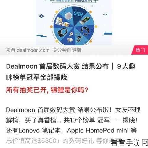 球球大作战，鱼泡泡皮肤的神秘获取秘籍全揭晓