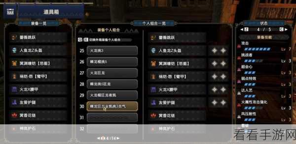 怪物猎人崛起曙光，生存流片手神装秘籍大公开