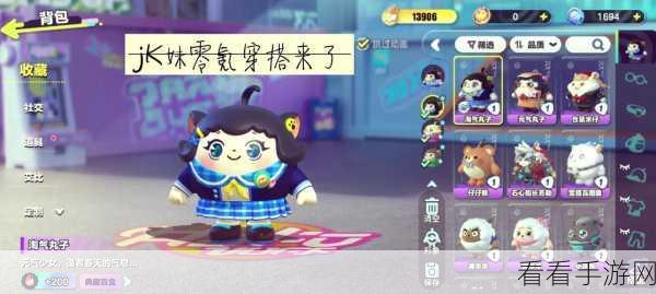 蛋仔派对，皇冠奥秘与畅玩秘籍大揭秘