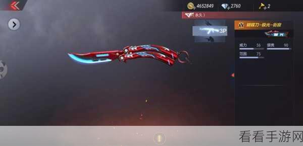 穿越火线手游，柯尔特-仲达致命一击之谜大揭秘