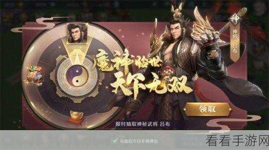 卧龙吟 2，全新战马玩法大揭秘，良驹助你称霸战场