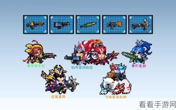 元气骑士，激光武器的终极攻略秘籍