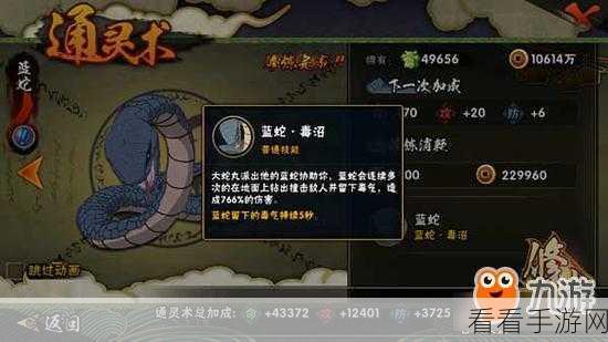 火影忍者手游，雷牙玩法与技能释放全攻略