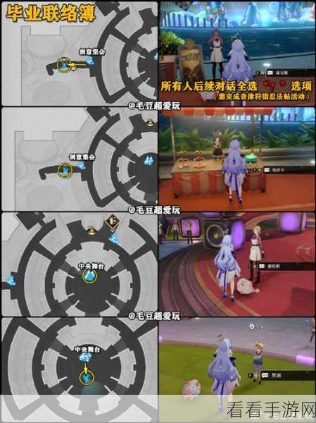 崩坏星穹铁道秘籍，碟片灾虐的黎明获取指南