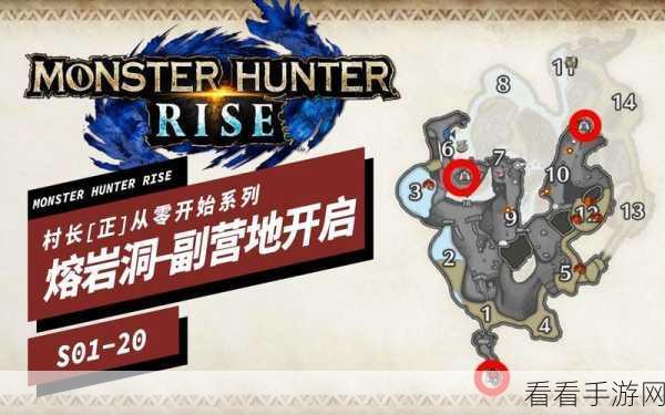怪物猎人 3 新手必知，30 秒洞察村长必要任务顺序秘籍