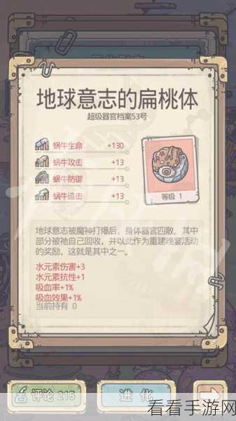探秘最强蜗牛，乳钉纹铜爵获取秘籍大公开