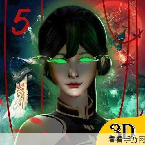 无尽噩梦 5 怨灵咒，探秘神话拂尘与盛世琉璃