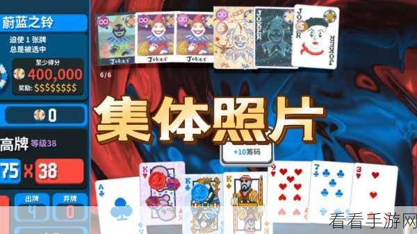 掌控 balatro 小丑牌，制霸游戏的致胜秘诀大揭秘