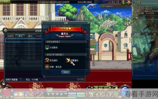 DNF 龙斗士，神秘职业的深度解析与攻略指南