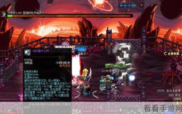 DNF 龙斗士，神秘职业的深度解析与攻略指南