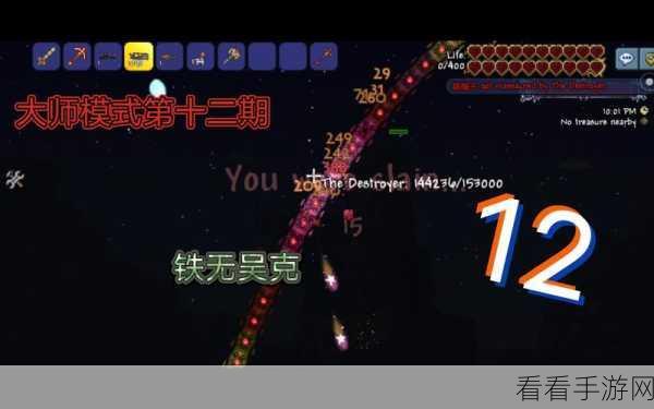 Terraria 大师模式，火星入侵的深度攻略与决胜秘籍