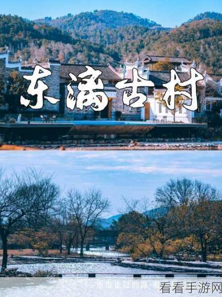 野火流明东漓画报，唐榛惊艳亮相