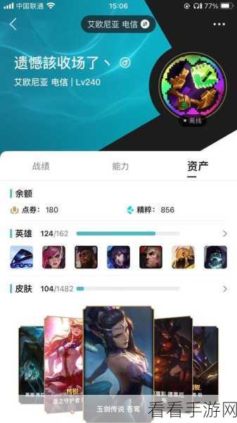 奥拉夫皮肤手感大揭秘，谁能助你称霸战场？