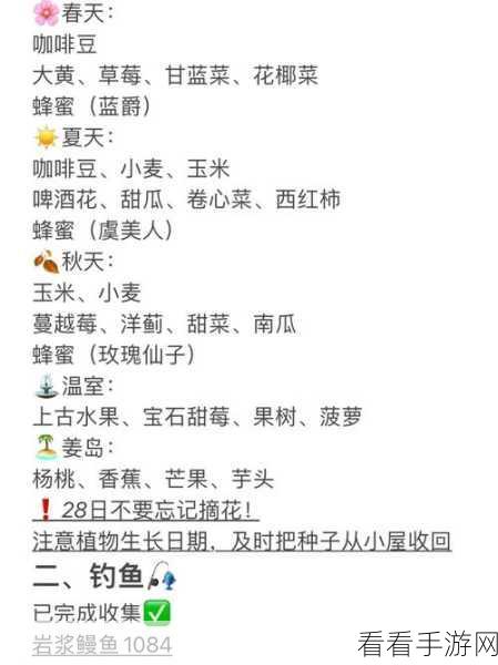 星露谷物语，铁之刃获取秘籍与致胜配装攻略