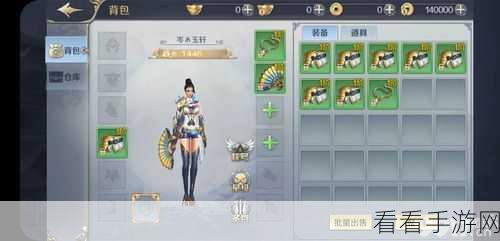 制霸战场！高渐离出装秘籍，灵活应对各路强敌