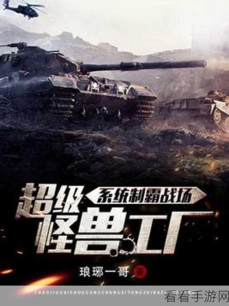 制霸战场！高渐离出装秘籍，灵活应对各路强敌