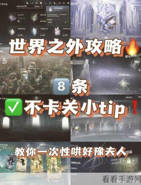 汉字找茬王方言购物秘籍，轻松通关全指南