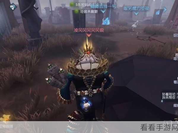 第五人格，大神观战触发秘籍与策略全解析