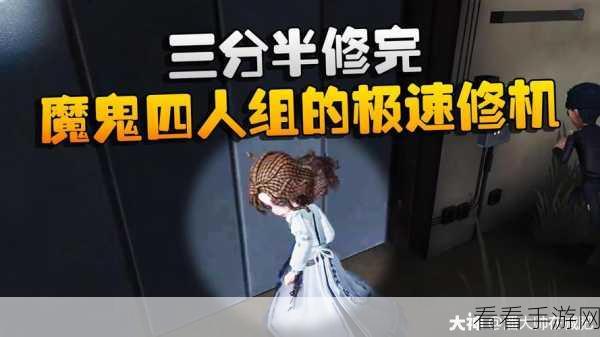 第五人格，大神观战触发秘籍与策略全解析