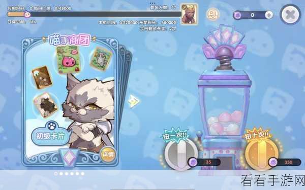 龙族幻想，神奇扭蛋机神秘位置大揭秘