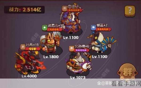 咸鱼之王，吕布毕业配备之最强副 C 全攻略