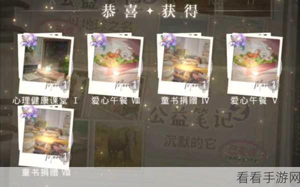 光与夜之恋郁晴集市获取全攻略