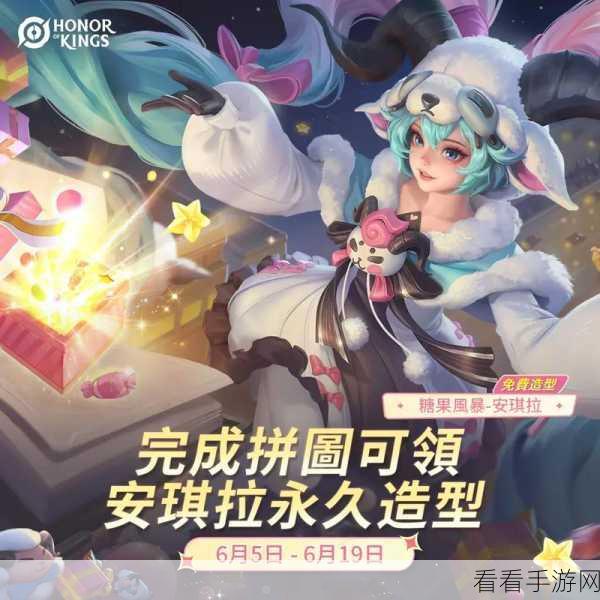 王者荣耀 S8 安琪拉铭文神搭 制霸峡谷秘籍