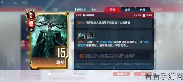 漫威对决索尔试炼，深度解析与完美通关秘籍