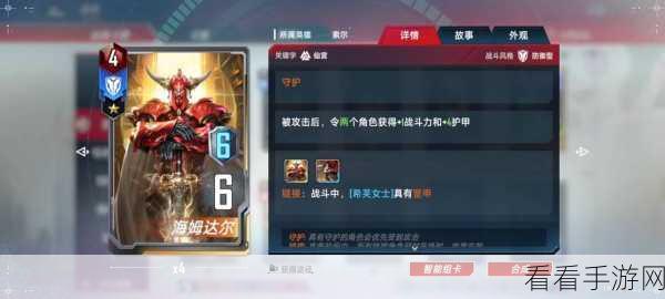 漫威对决索尔试炼，深度解析与完美通关秘籍