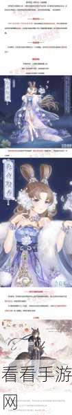 奇迹暖暖，月下蹁跹舞高分攻略，漫画风刷糕秘籍全解