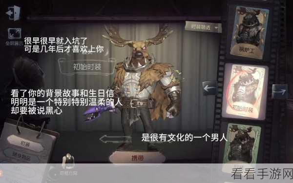 第五人格，鹿头追击求生者的致胜秘籍