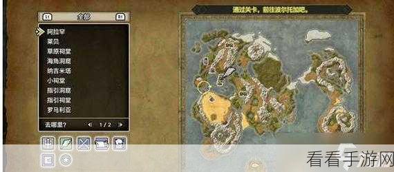 勇者斗恶龙 3 重制版，缩地术获取秘籍大公开