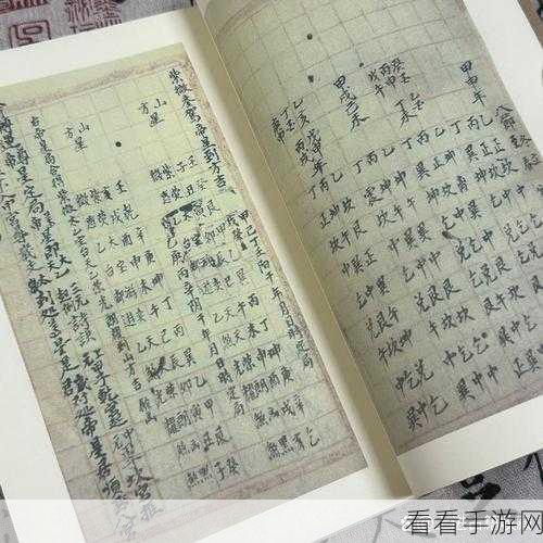 鬼谷子全局掌控秘籍，从 0 基础到大神的进阶之路