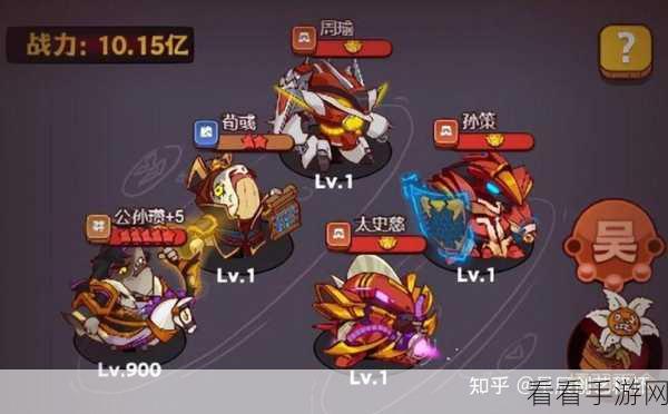 咸鱼之王无敌阵容！榜一大佬的致胜秘诀